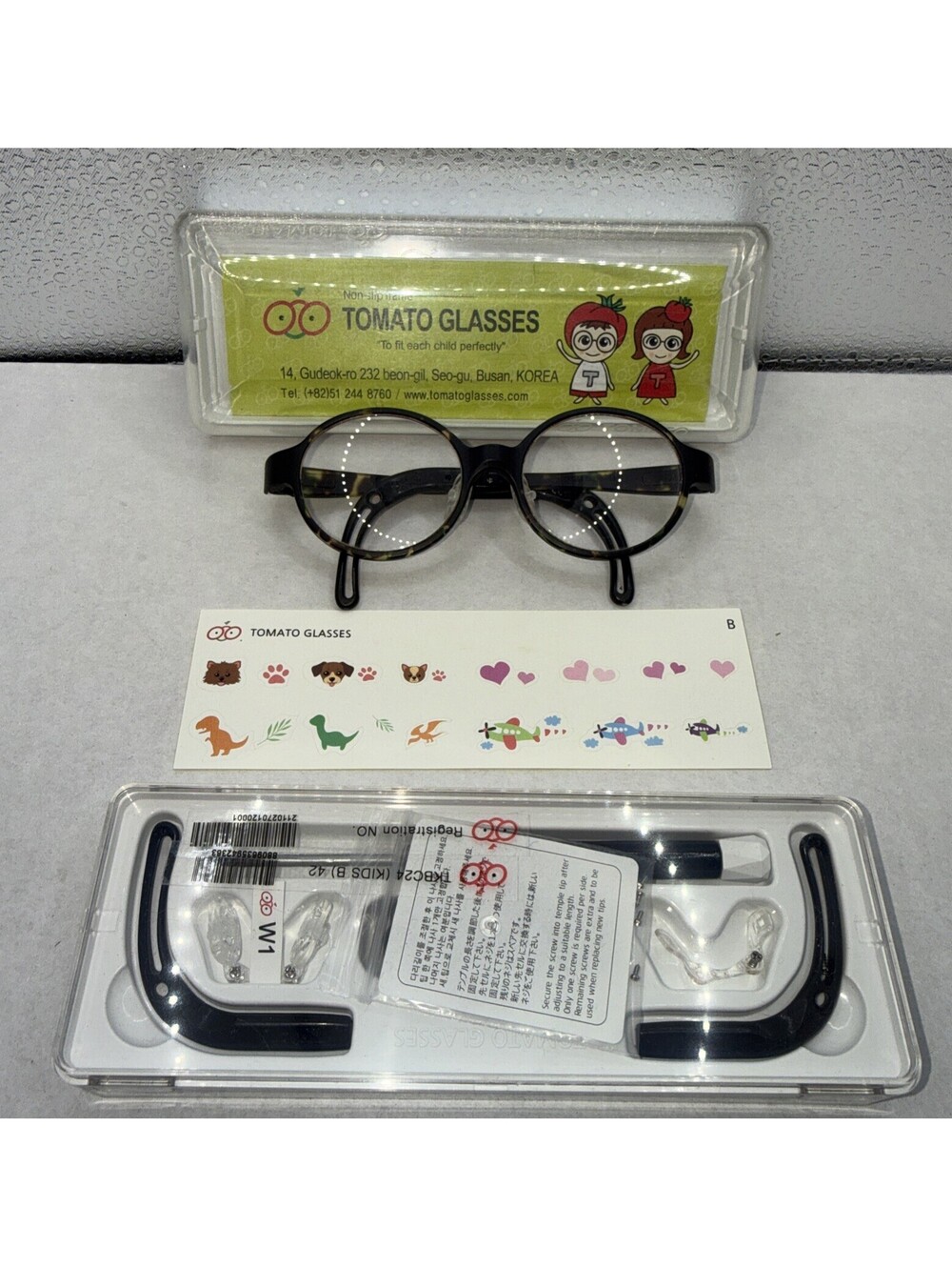 Tomato glasses Brown oval TKCC 131 mm  kids boys eyeglasses frame only case Kit
